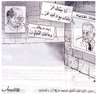 Al Balad Newspaper _P.40_2009-04-28